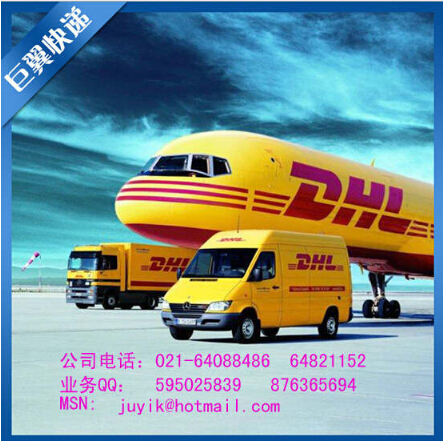 只有你不敢想，沒有我不敢做的！液體國際空運出口！