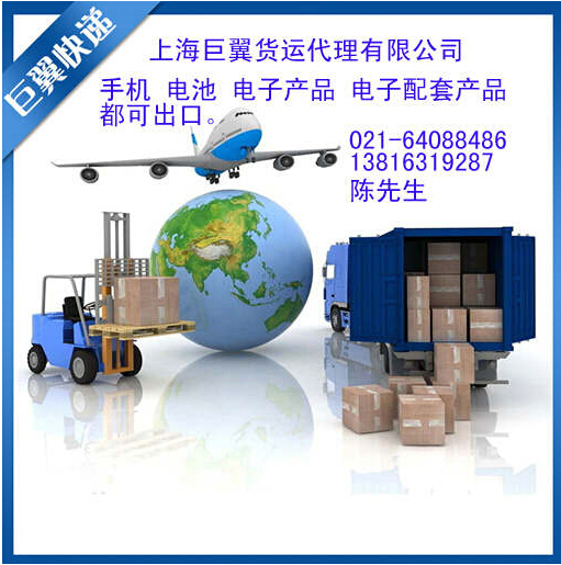 我要飛的更高，走的更遠(yuǎn)，國(guó)際空運(yùn)物流！