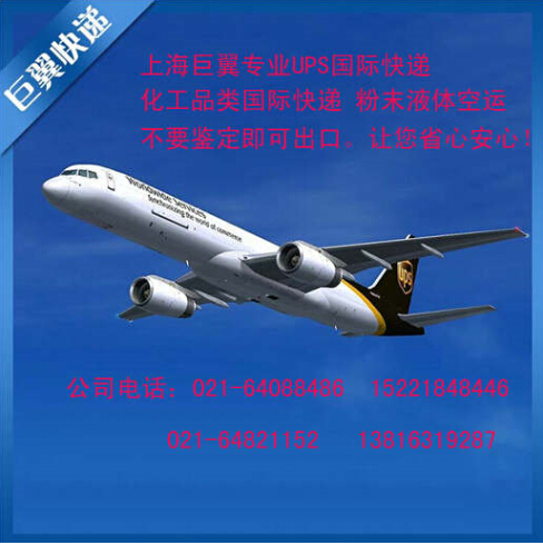 沒有誰(shuí)能夠阻擋，粉末國(guó)際快遞！
