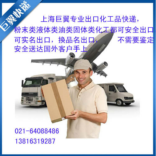 要買電池哪里找，國(guó)外出口就是好，電池國(guó)際快遞出口！