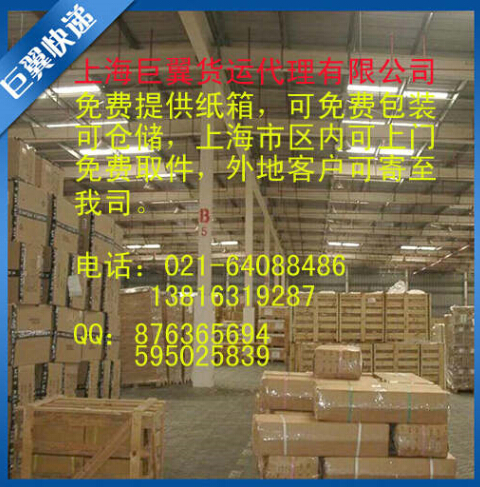 能力越大，責(zé)任越大，國(guó)際物流空運(yùn)到英國(guó)德國(guó)！