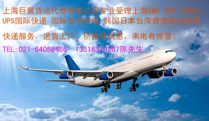打折九九，DHL上海直飛國(guó)際快遞折扣報(bào)價(jià)，你意想不到的價(jià)格！