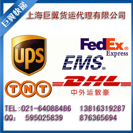 讓iPhone6不僅僅只是國(guó)外擁有，手機(jī)快遞出口，讓你我都擁有！