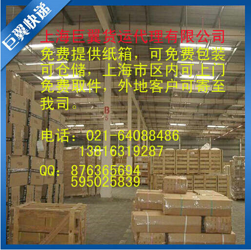 急速時代，有我才行，化工品國際快遞！