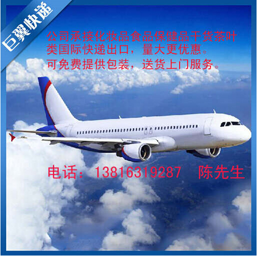 你的保護(hù)神，也是我的保護(hù)神！品出口快遞！