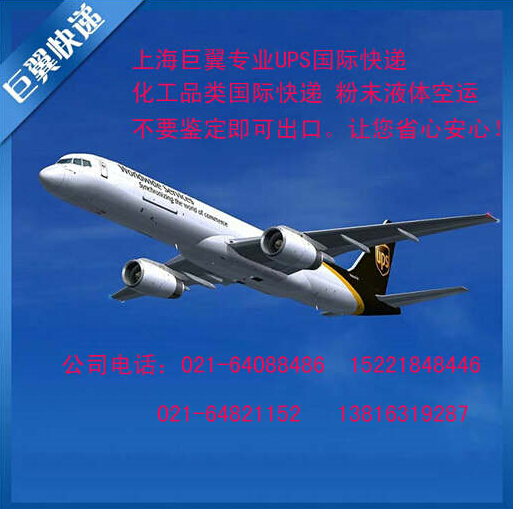 粉末登場，粉末國際快遞！
