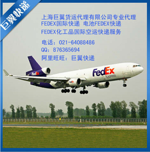 有什么困難跟我講，電池空運(yùn)出口貨運(yùn)出口快遞出口！