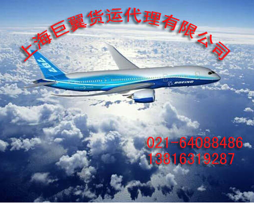 沒有我去不了的地方-上海直飛美國(guó)、墨西哥、加拿大空運(yùn)航線！