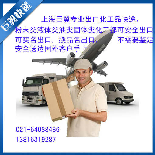 電池國際快遞出口-記住要求，方便運輸！