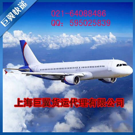 空運物流出口服務(wù)-知道更多，出口更方便！