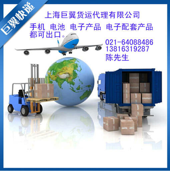 速度要夠快、你才會(huì)信賴，電池出口快遞！