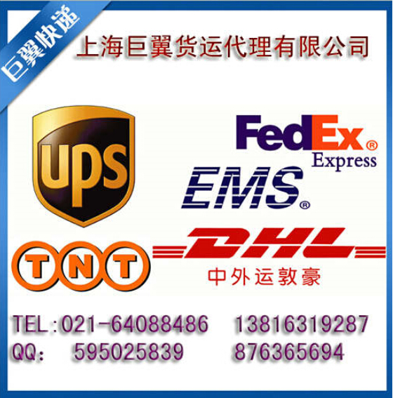 勇往直前，比我還快，EMS上海直飛國際快遞！