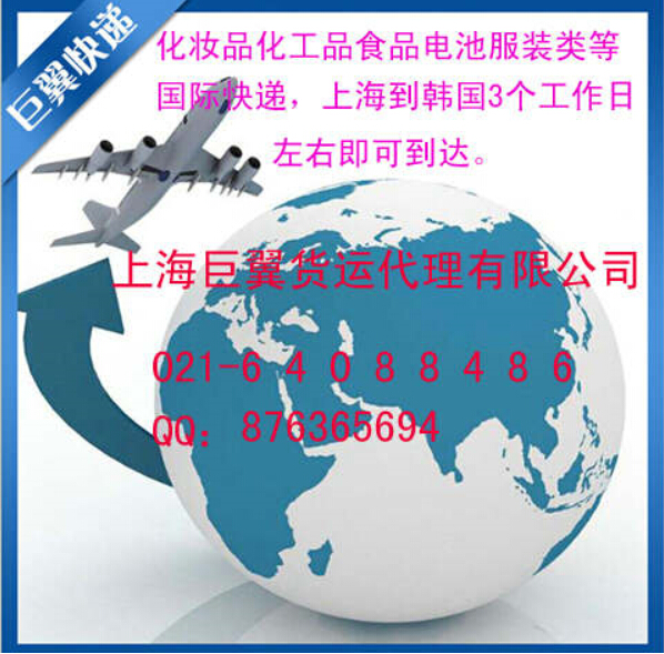 專線直達(dá)就是快，韓國專線國際貨運(yùn)！