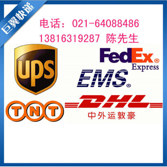 你的可以托付給我，化學(xué)品出口貨運(yùn)代理！