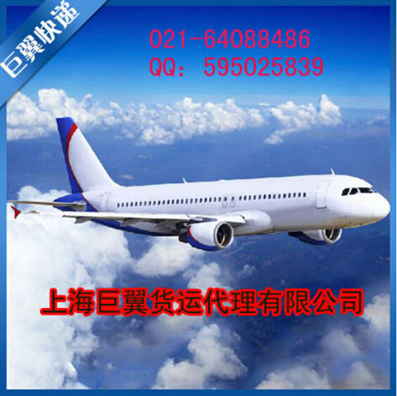 出口就是，我只屬于物流，空運(yùn)物流出口服務(wù)！