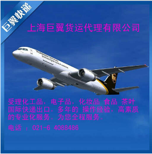 國(guó)際空運(yùn)出口貨運(yùn)代理-空運(yùn)出口，從無(wú)到有！