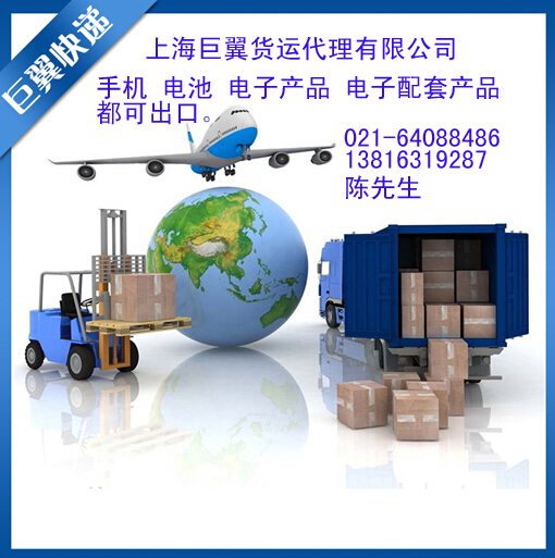 上海FEDEX EMS代購(gòu)貨物出口奶粉禮品國(guó)際快遞，奶粉出口