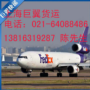 國際物流貨代哪家的靠譜？