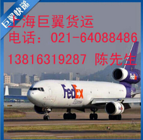 上海巨翼國(guó)際物流貨代可送貨上門哦！