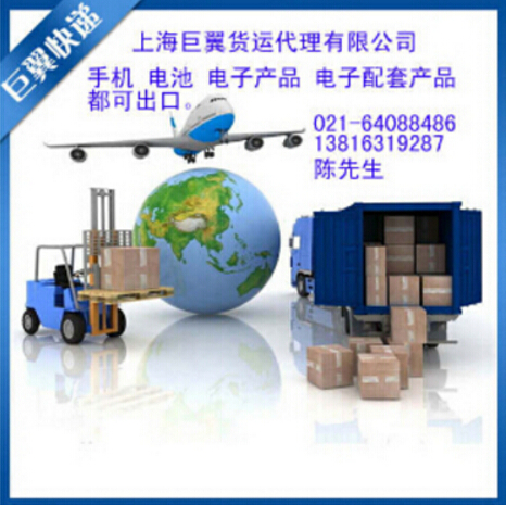 國(guó)際空運(yùn)物流到達(dá)目的地才是關(guān)鍵！