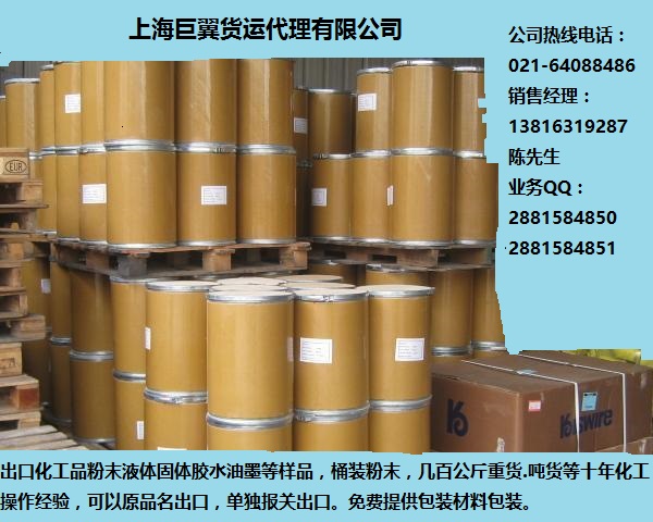 國(guó)際空運(yùn)粉末類(lèi)物品需要鑒定報(bào)告嗎?