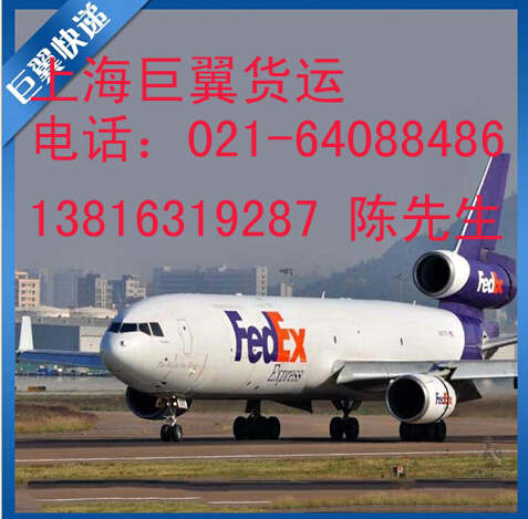 國際空運(yùn)物流的運(yùn)輸方式有哪些？