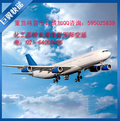 國(guó)際空運(yùn)物流如何索賠？
