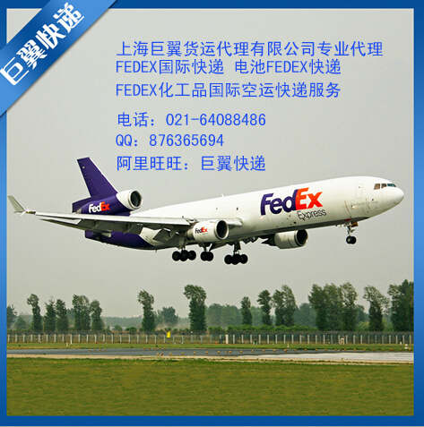 電池空運的運輸要求！
