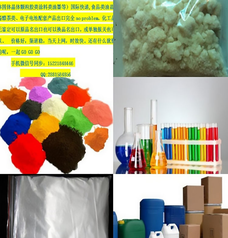 化學(xué)品國際物流專家：合規(guī)護(hù)航，通達(dá)無界?