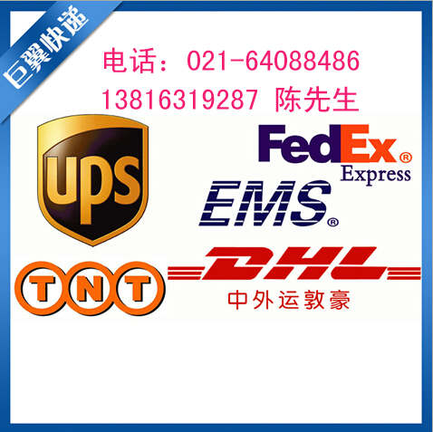 化學(xué)品國(guó)際快遞公司分享郵寄解決方案！