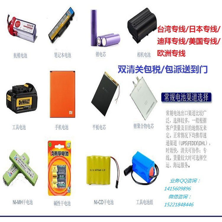 上??爝f到美國