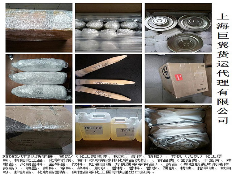 粉末液體化工品物流？找巨翼，難題全搞定！?